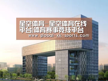 案例展示四(图1)