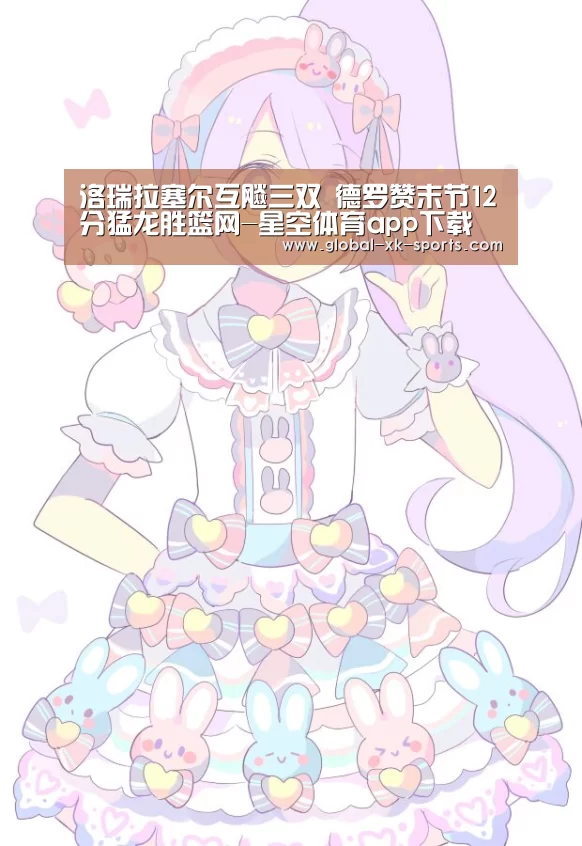 星空体育app下载