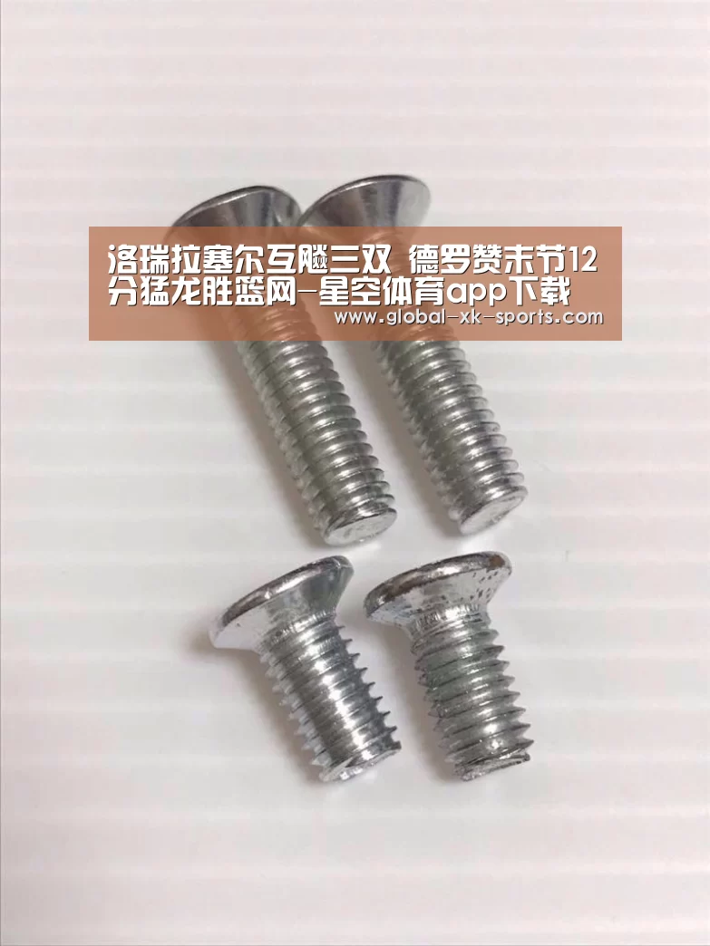 星空体育