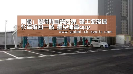 星空体育app