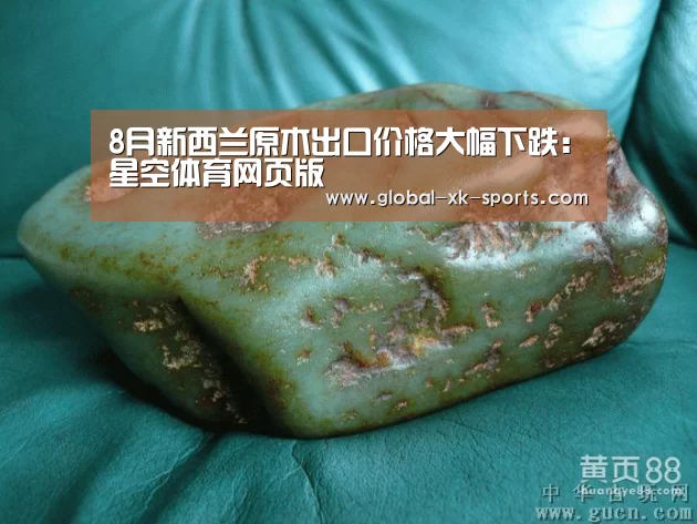 星空体育