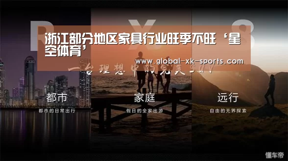 星空体育网页版