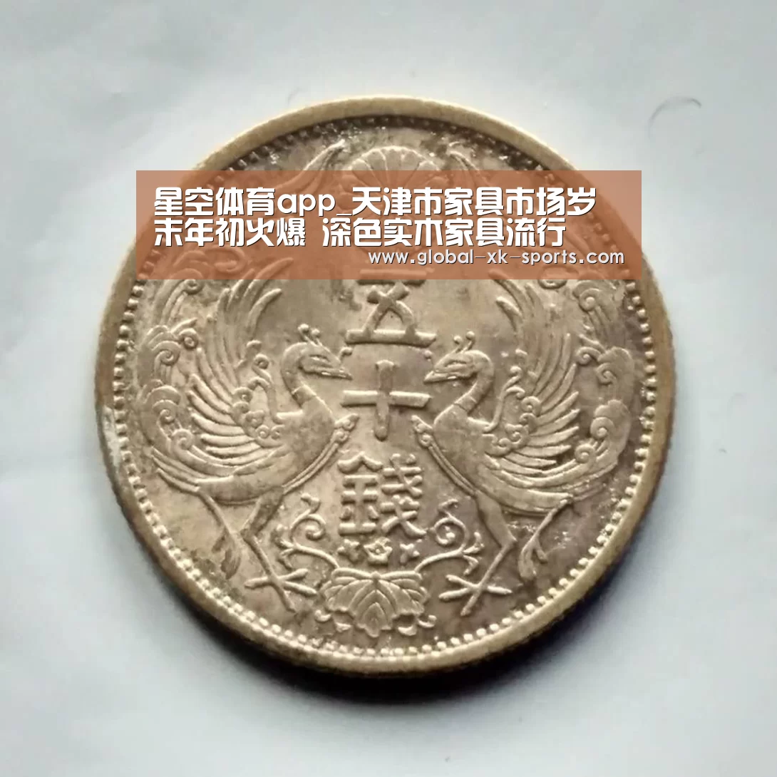 星空体育