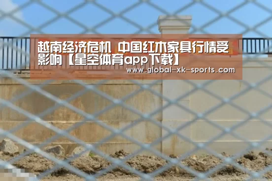 星空体育网页版