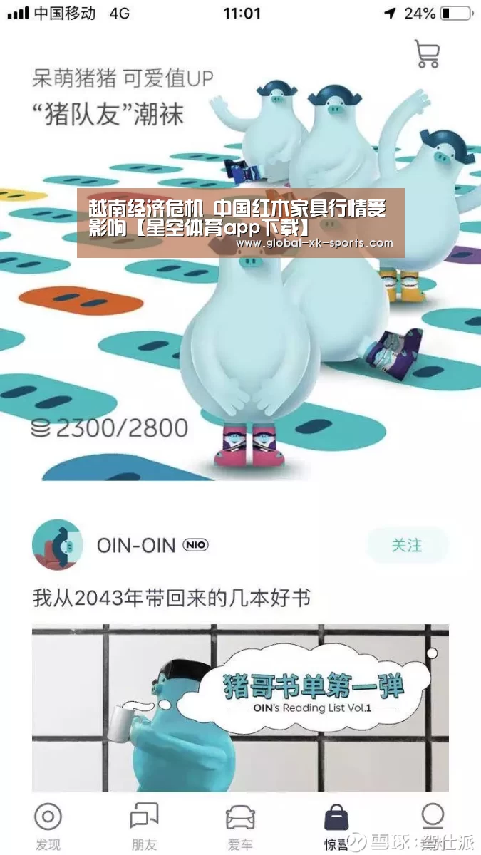 星空体育