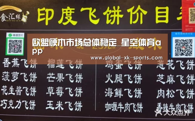星空体育网页版