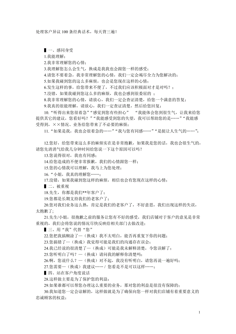 星空体育网页版