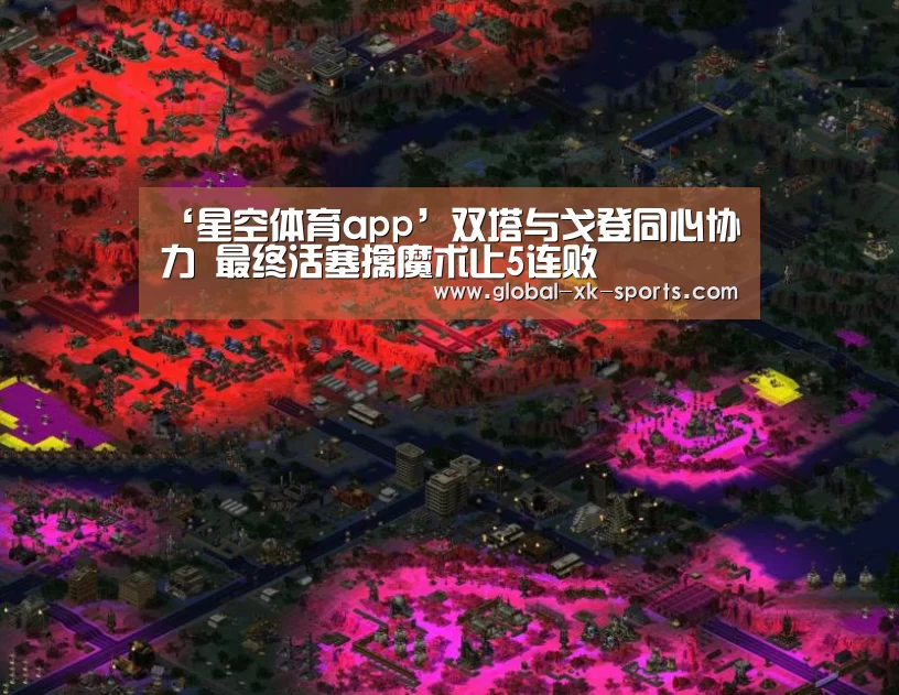 星空体育app下载