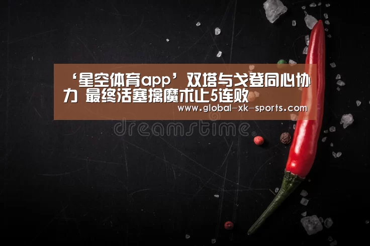 星空体育app下载