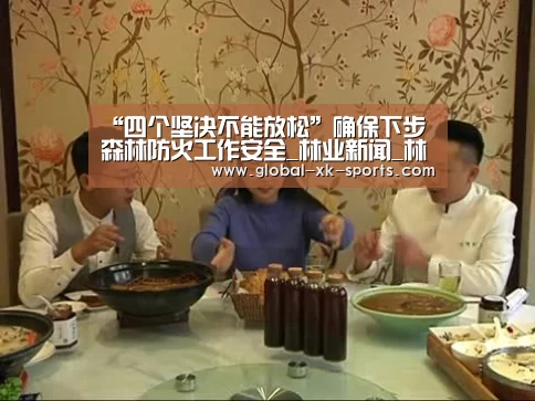 星空体育app下载