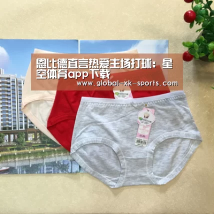 星空体育app下载