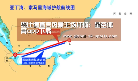 星空体育网页版