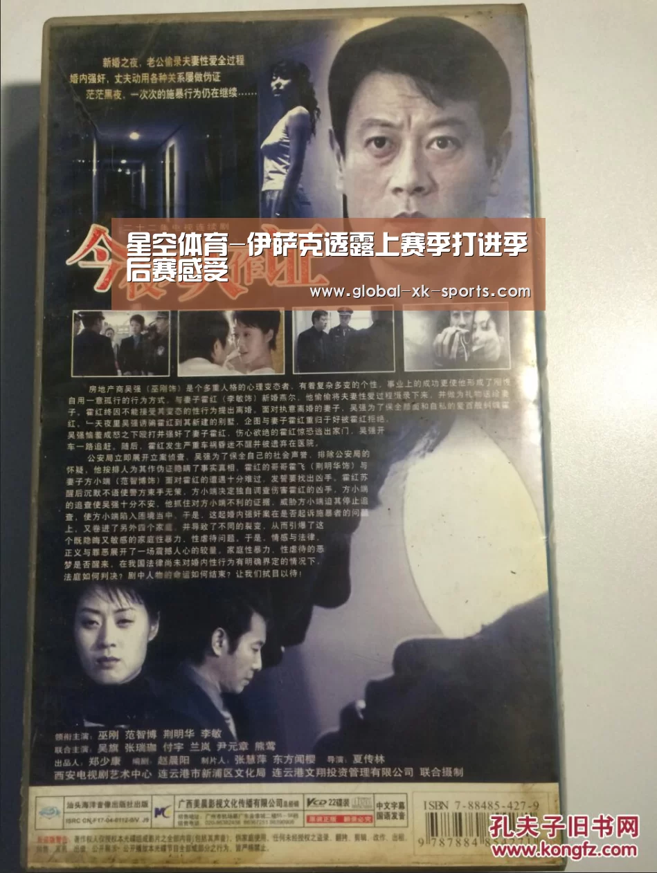 星空体育网页版