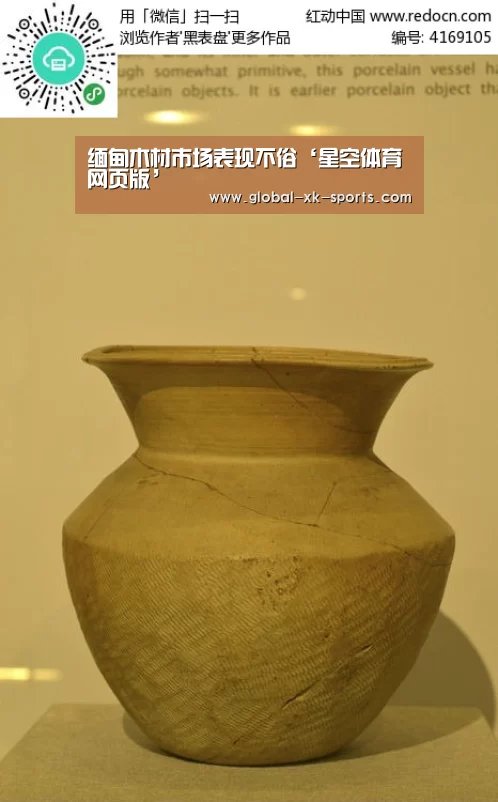 缅甸木材市场表现不俗‘星空体育网页版’(图2) 星空体育app下载