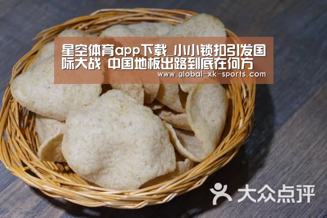 星空体育网页版