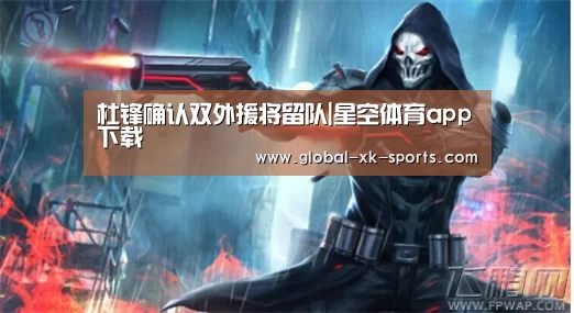 星空体育网页版