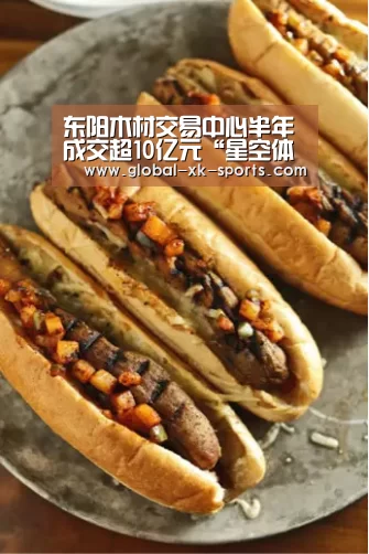 星空体育网页版