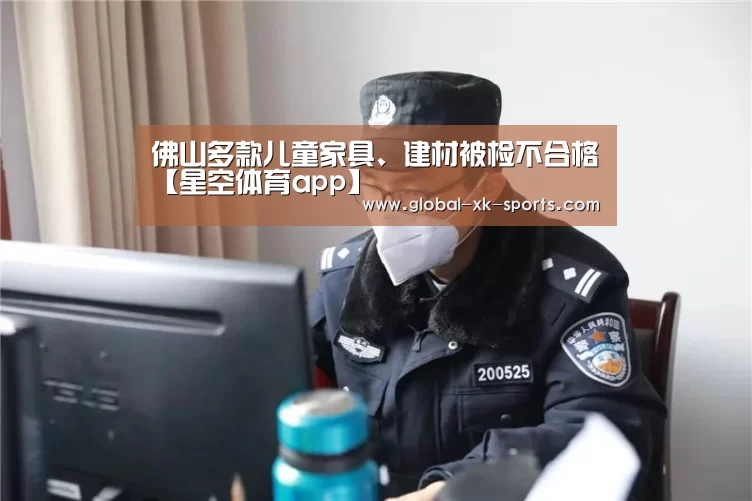 星空体育app下载