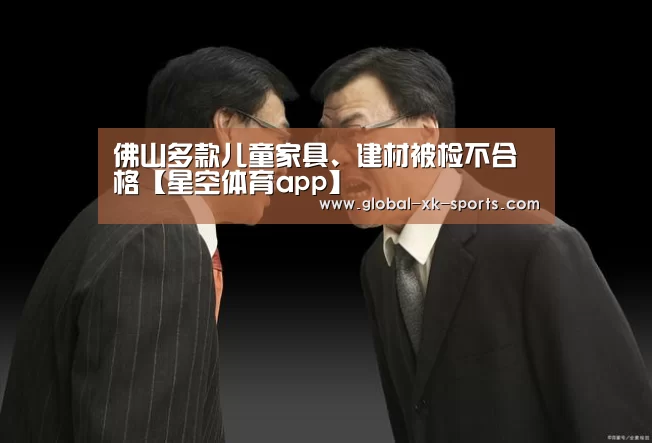 星空体育app下载