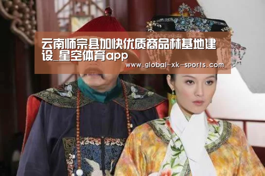 星空体育app下载