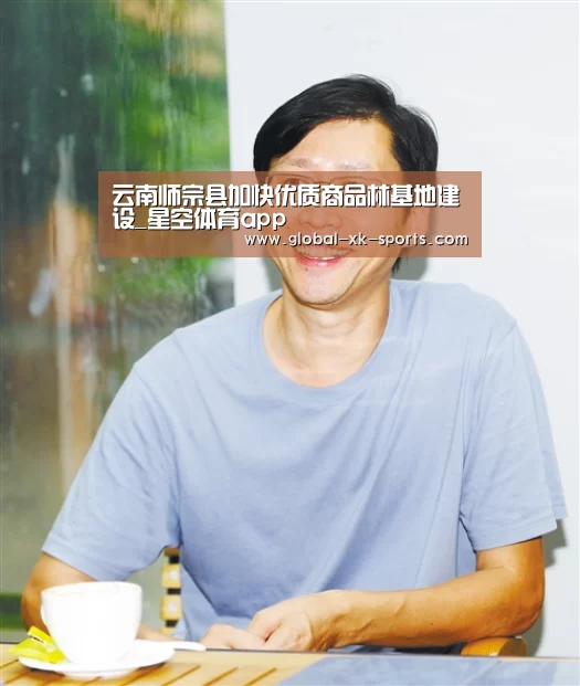 星空体育
