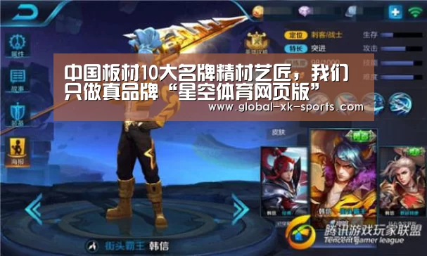 星空体育网页版
