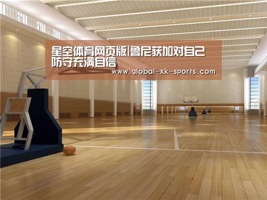 星空体育app下载