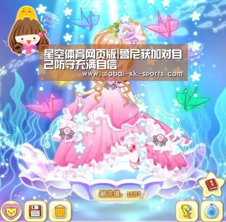 星空体育网页版