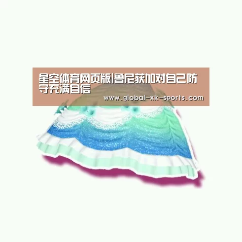 星空体育网页版