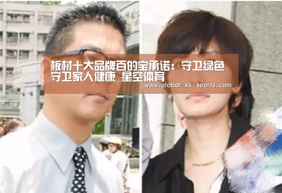 星空体育网页版