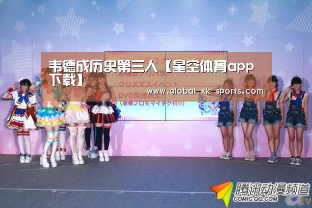 星空体育app