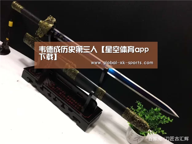 星空体育网页版