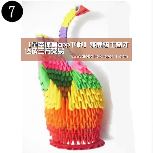 星空体育app