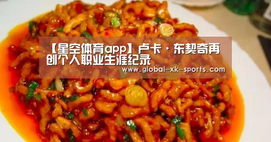 星空体育网页版